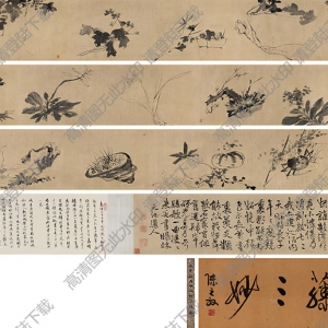 徐渭國畫 花卉十六種三絕卷 高清大圖下載