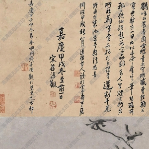 徐渭國(guó)畫(huà)作品 幽蘭圖 高清下載