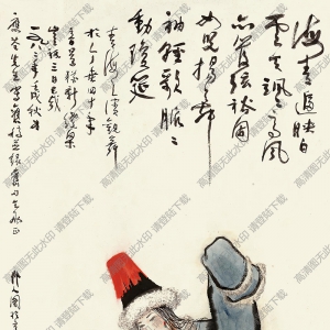 吳作人國畫作品 青海少女 高清下載