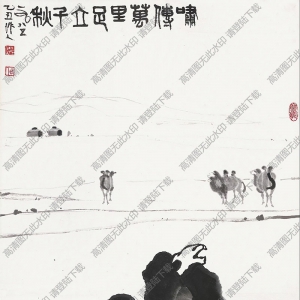 吳作人作品 嘯傳萬里 高清大圖下載