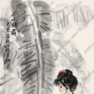 周思聰國畫作品 小憩圖 高清下載
