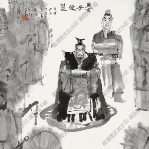 傅小石國(guó)畫(huà)作品 晏子使楚 高清下載