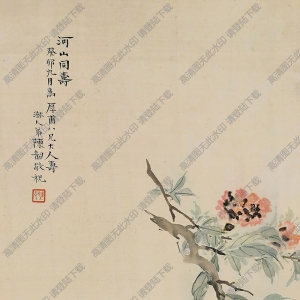 陳樹人國(guó)畫 河山同壽 高清大圖下載