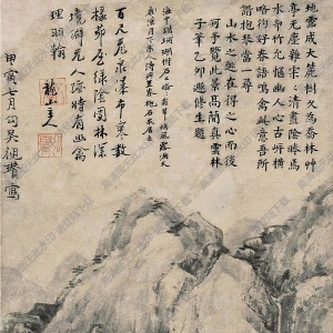 倪云林的畫(huà) 竹樹(shù)幽亭圖 高清大圖下載