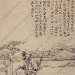 倪云林國(guó)畫(huà) 樂(lè)圃山居圖 高清大圖下載