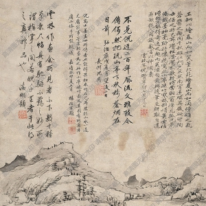 倪云林國(guó)畫作品 疏林遠(yuǎn)渚圖 高清下載