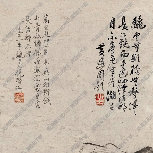 倪瓚國(guó)畫 草亭修竹圖 高清大圖下載
