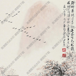 魏紫熙國畫作品 秋林飛雁 高清下載
