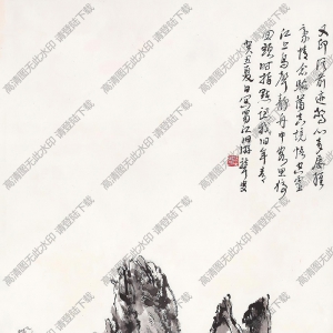 林散之國畫作品 蜀江舊游 高清下載