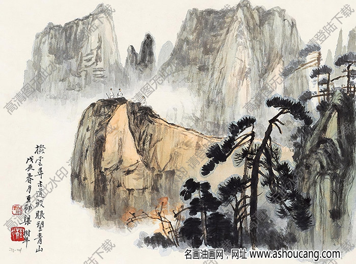 梁樹(shù)年國(guó)畫 撥云尋古道 高清大圖下載