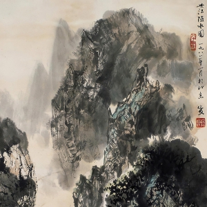 楊延文國畫 峽江險(xiǎn)水圖 高清大圖下載