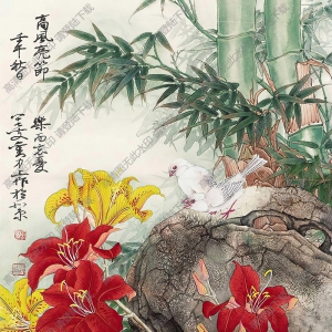 劉力上作品 高風亮節(jié) 高清大圖下載