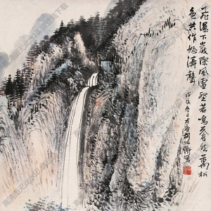 胡佩衡國(guó)畫 蒼山飛瀑圖 高清大圖下載