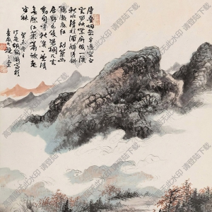 胡佩衡國(guó)畫 層疊煙巒 高清大圖下載