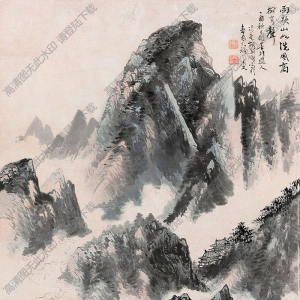 胡佩衡國(guó)畫 風(fēng)高書有聲 高清大圖下載