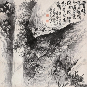 胡佩衡國(guó)畫 觀瀑圖 高清大圖下載