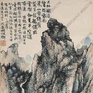 胡佩衡國(guó)畫 觀瀑圖2 高清大圖下載