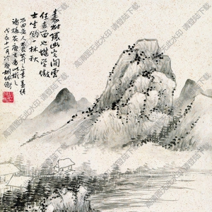 胡佩衡國(guó)畫 嘉樹(shù)環(huán)幽宅 高清大圖下載