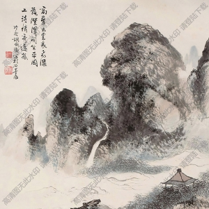 胡佩衡國(guó)畫 靜聽(tīng)松風(fēng)寒 高清大圖下載