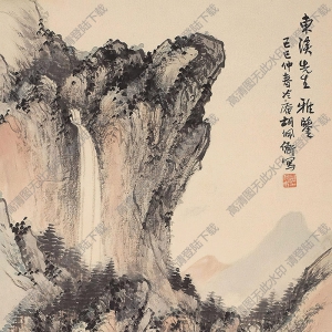 胡佩衡作品 山水畫3 高清大圖下載