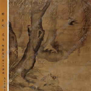 呂紀(jì)國(guó)畫(huà) 春江水暖圖 高清大圖下載