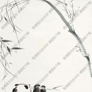 陳佩秋國畫 翠竹熊貓圖 高清大圖下載