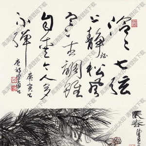 陳佩秋國(guó)畫作品 長(zhǎng)春 高清下載