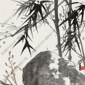 陳佩秋國(guó)畫作品 竹石圖 高清下載