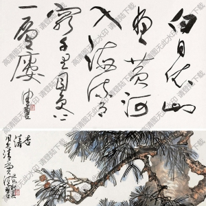 陳佩秋作品 書畫對(duì)題 高清大圖下載