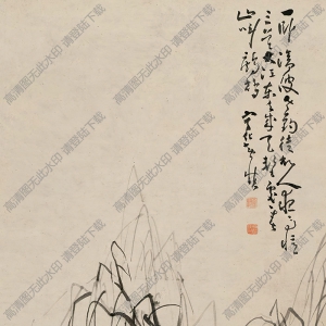黃慎國(guó)畫 泛舟圖 高清大圖下載