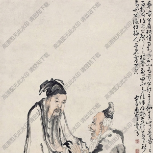 黃慎作品 裴度故實 高清大圖下載