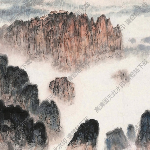 黃養(yǎng)輝國(guó)畫(huà)作品 泰山晴翠 高清下載