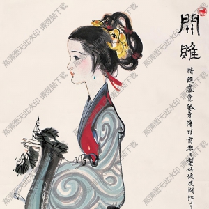 林墉國畫高清大圖63下載