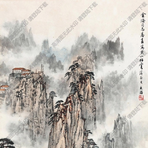 宋文治國(guó)畫 黃山松云 高清大圖下載