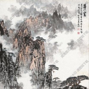 宋文治國(guó)畫 黃山云 高清大圖下載