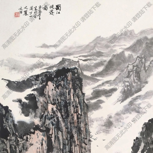 宋文治國(guó)畫作品 蜀江曉發(fā)圖 高清下載
