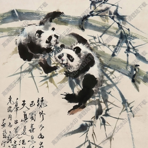 蔡鶴汀國(guó)畫 竹溪熊貓 高清大圖下載