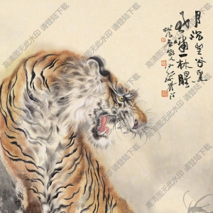 蔡鶴汀國(guó)畫作品 虎嘯圖 高清下載