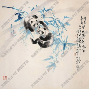 蔡鶴汀國(guó)畫作品 熊貓 高清下載