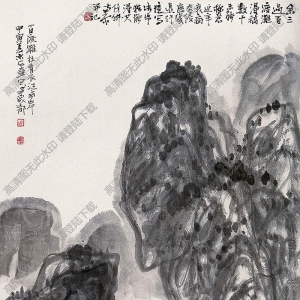 陳子莊國畫 百渡灘 高清大圖下載