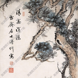 溥伒國畫 清高深穩(wěn) 高清大圖下載