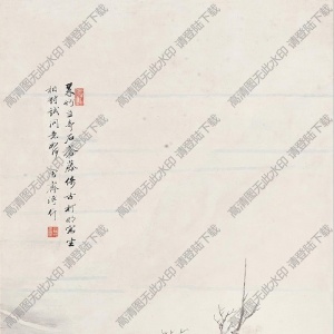 溥伒國畫 清流竹柯圖 高清大圖下載