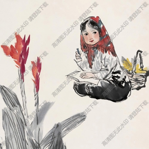 王明明國畫 學習 高清大圖下載