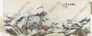 賀天健國畫 北國風(fēng)光 高清大圖下載