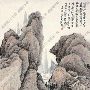 賀天健國(guó)畫作品 萬壑松風(fēng)圖 高清下載