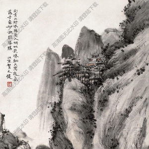 賀天健作品 山水4 高清大圖下載