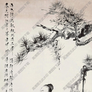 錢瘦鐵國畫作品 松下高士圖 高清下載