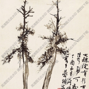 錢瘦鐵國畫作品 文殊院古杉圖 高清下載