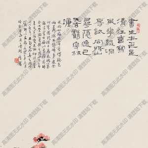 錢瘦鐵國畫作品 一枝梅 高清下載