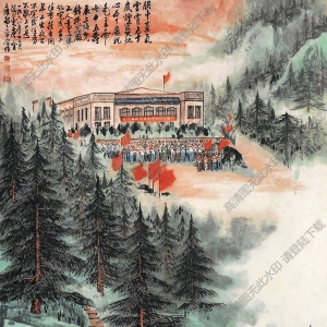 謝之光國畫 保生產(chǎn) 慶壽長 高清大圖下載